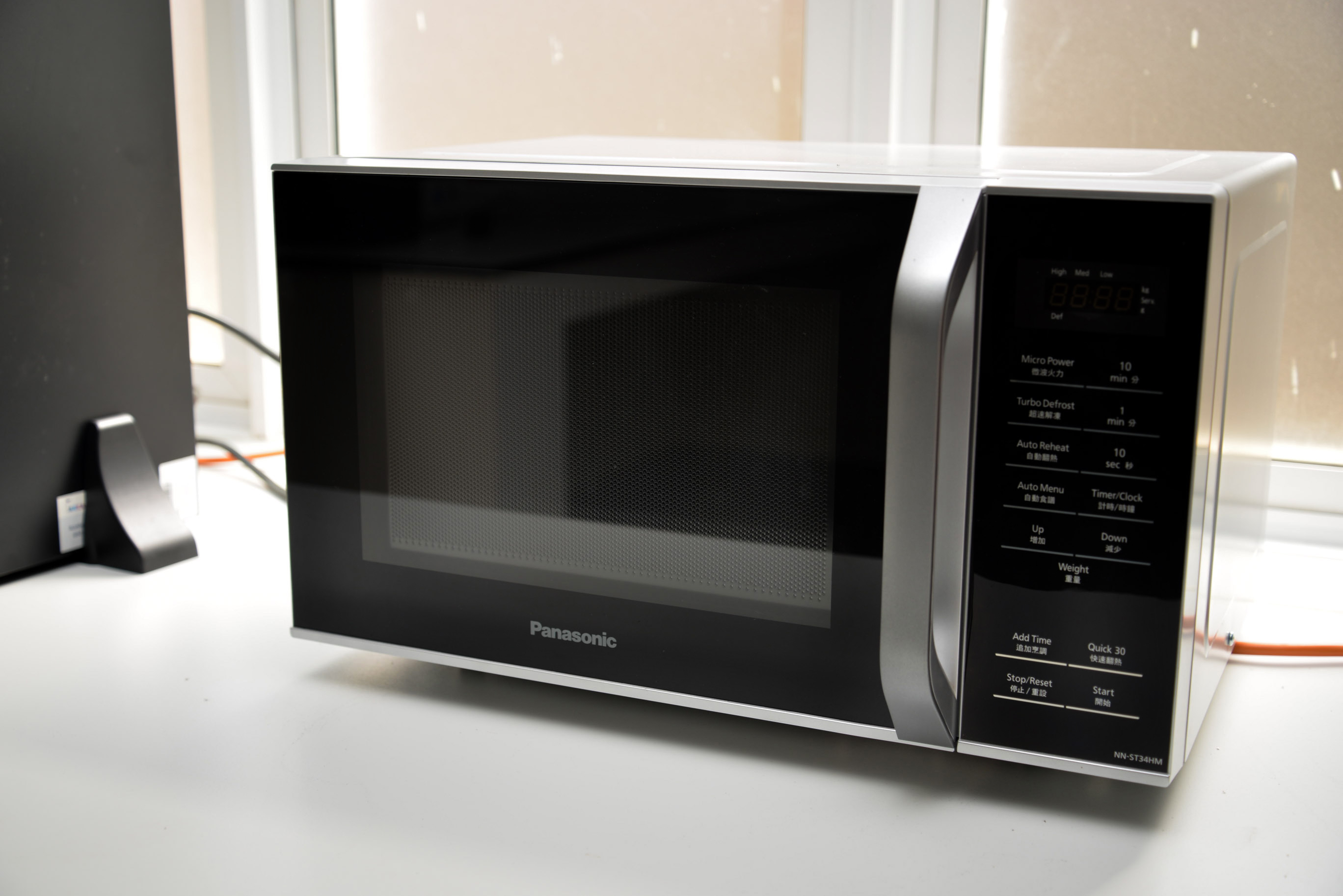 Microwave oven